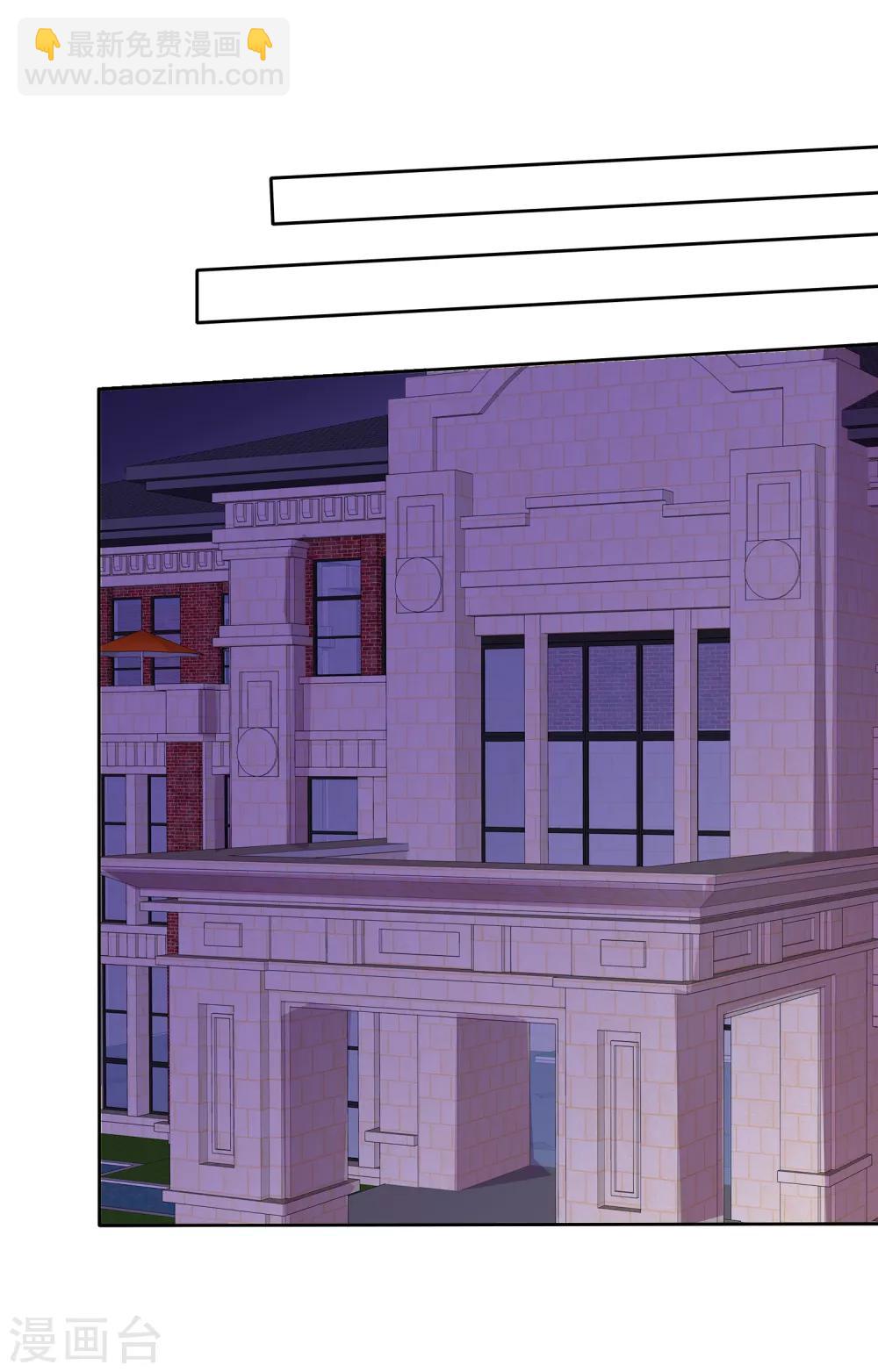 蘿莉孵化器 - 第53話 粘人的月夜 - 2