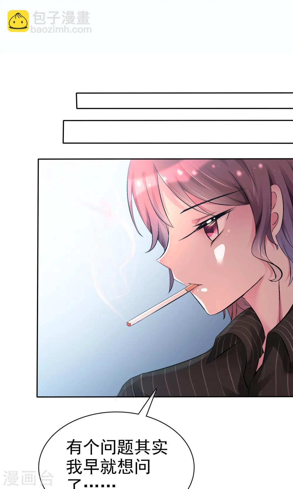 蘿莉孵化器 - 第55話 人類，享受萌寵的愛吧！ - 3