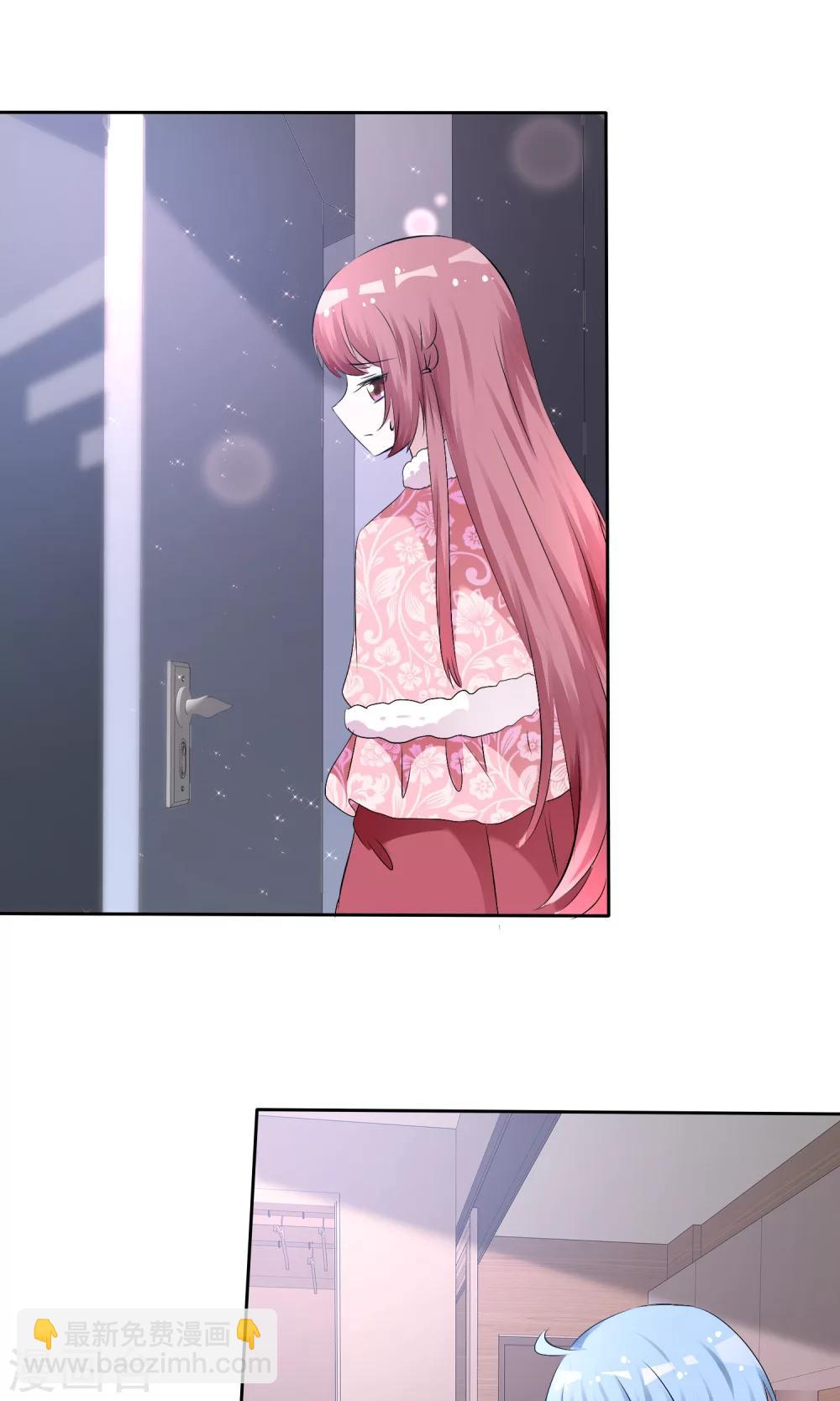 蘿莉孵化器 - 第55話 人類，享受萌寵的愛吧！ - 3