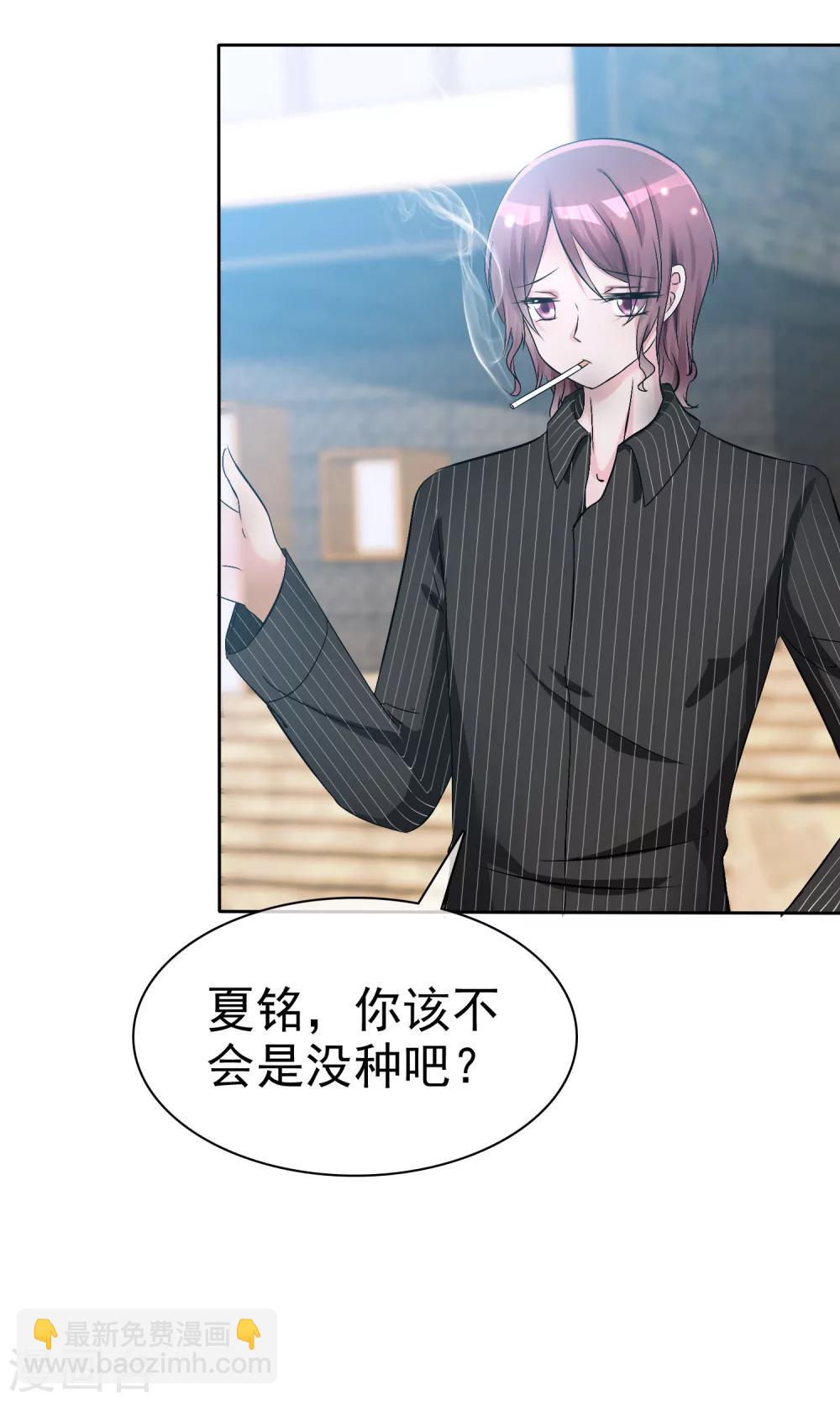 蘿莉孵化器 - 第55話 人類，享受萌寵的愛吧！ - 5