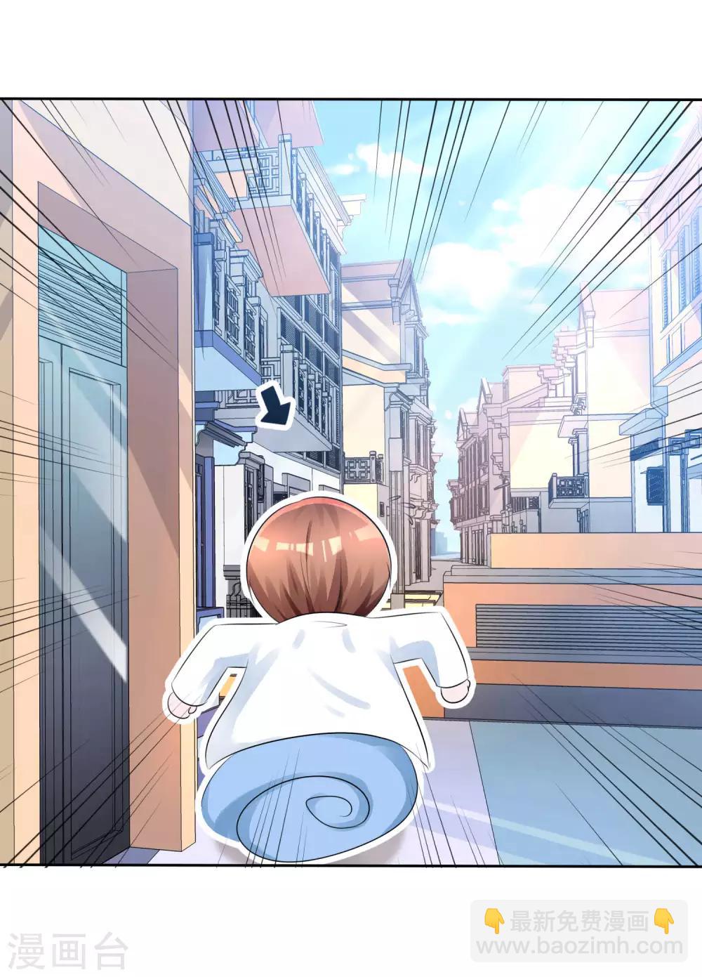 蘿莉孵化器 - 第57話 爭寵！ - 3