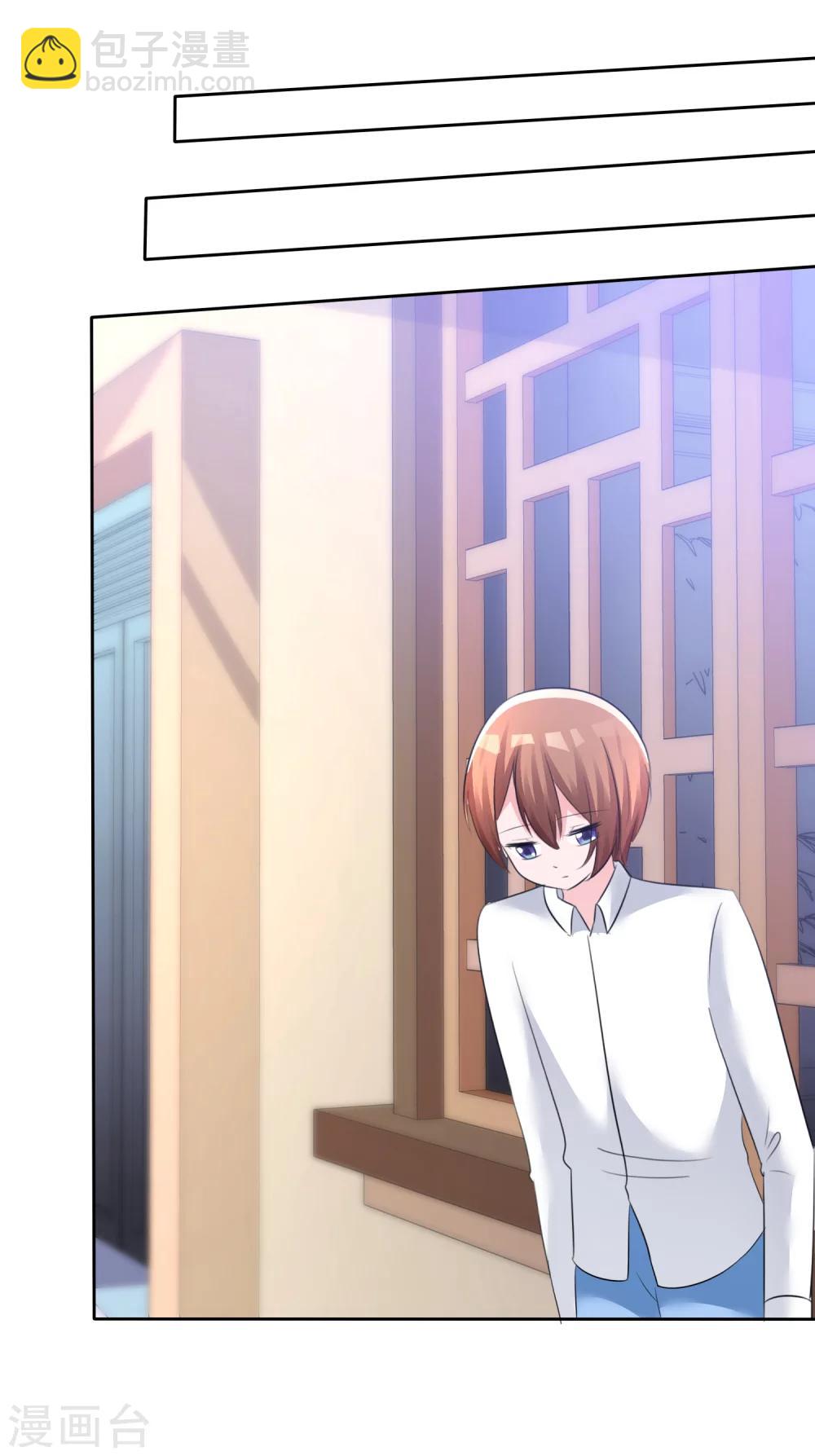 蘿莉孵化器 - 第57話 爭寵！ - 1