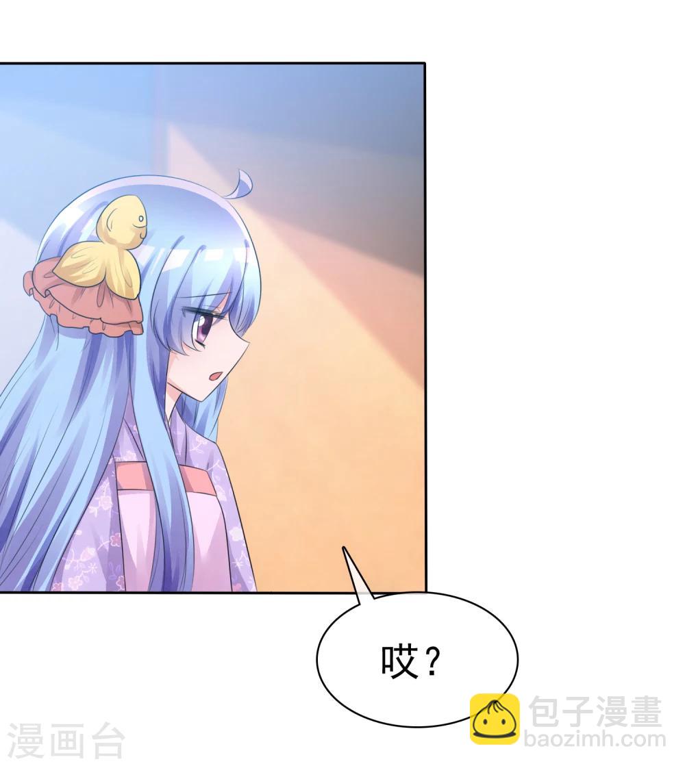 蘿莉孵化器 - 第57話 爭寵！ - 6