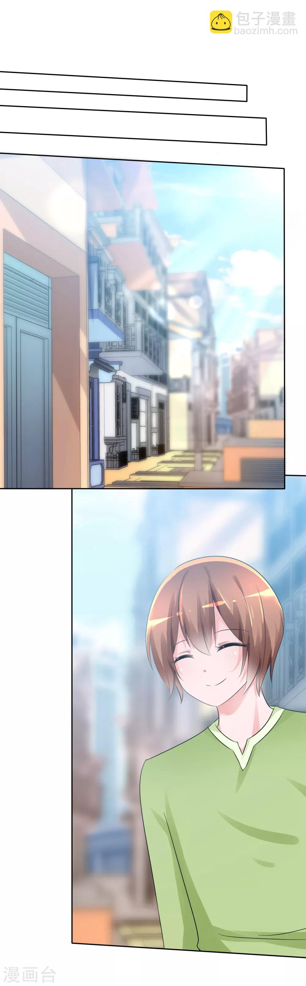 蘿莉孵化器 - 第59話 我們沒有辦法滿足人類嗎？ - 4