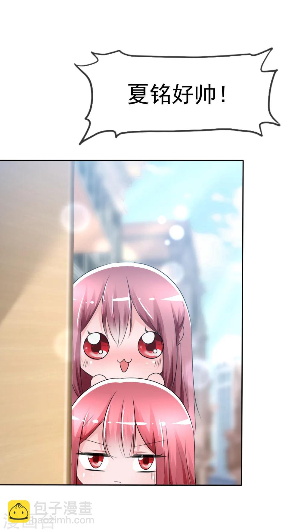 蘿莉孵化器 - 第59話 我們沒有辦法滿足人類嗎？ - 2