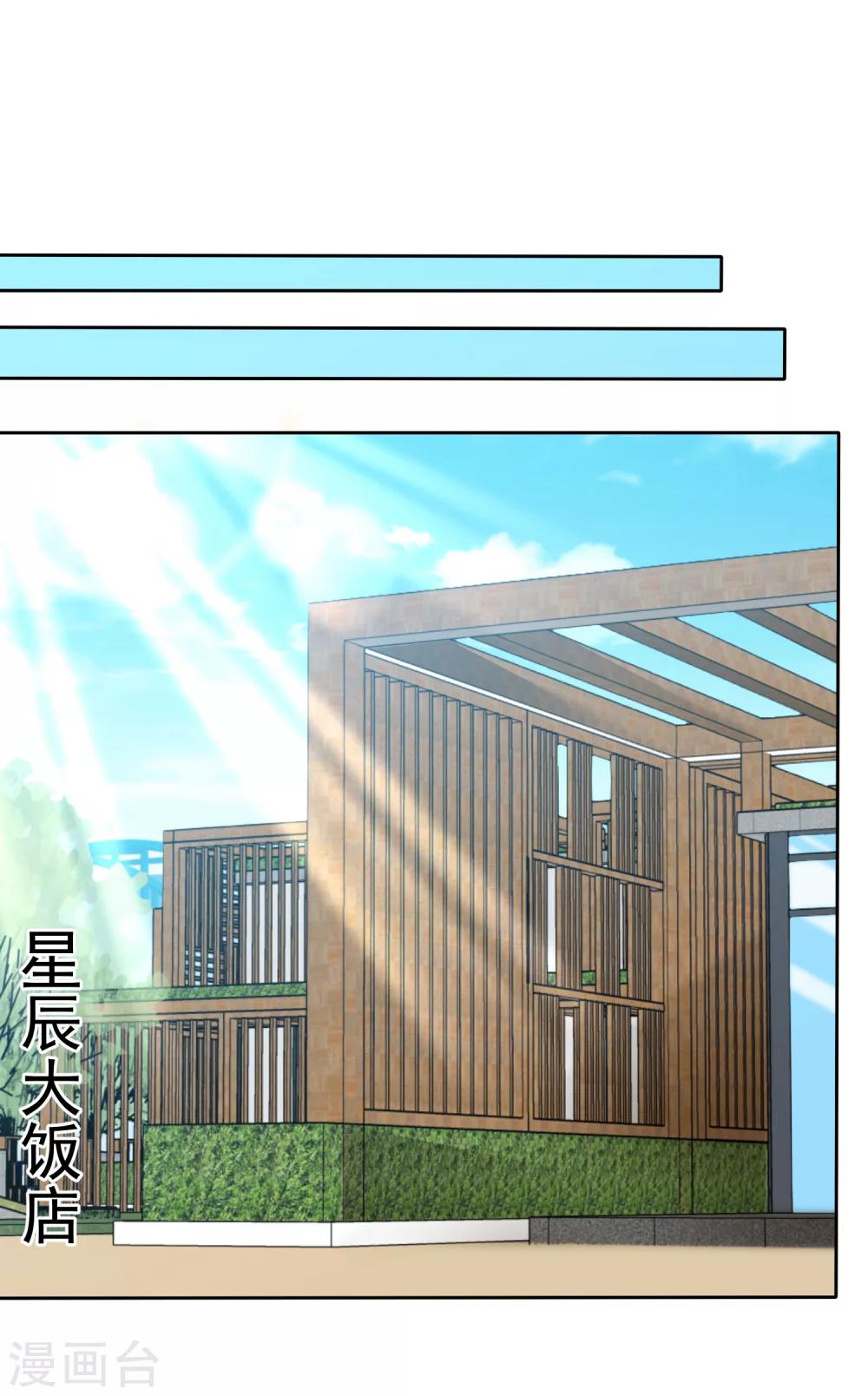 蘿莉孵化器 - 第59話 我們沒有辦法滿足人類嗎？ - 2