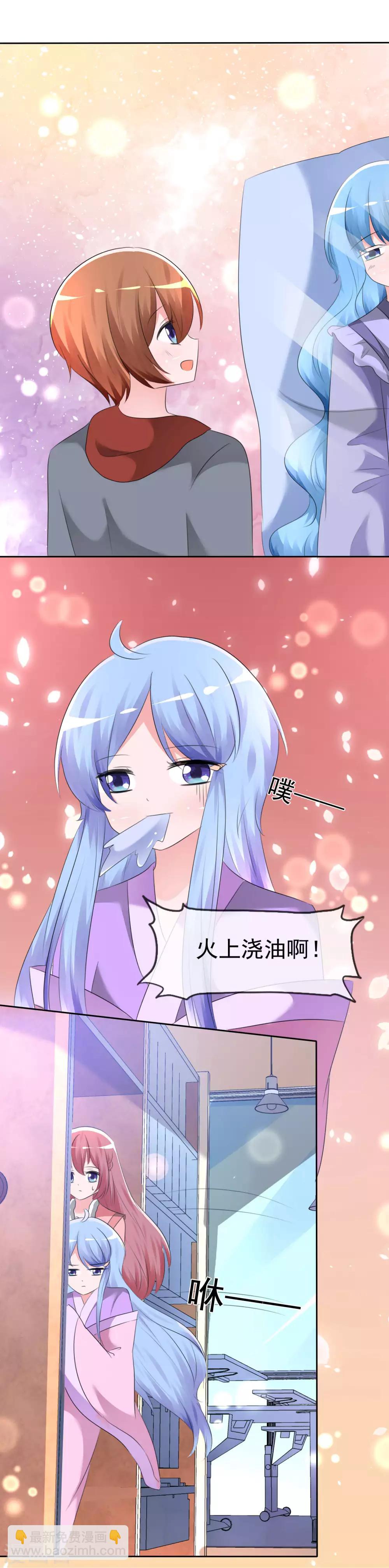 蘿莉孵化器 - 第59話 我們沒有辦法滿足人類嗎？ - 1