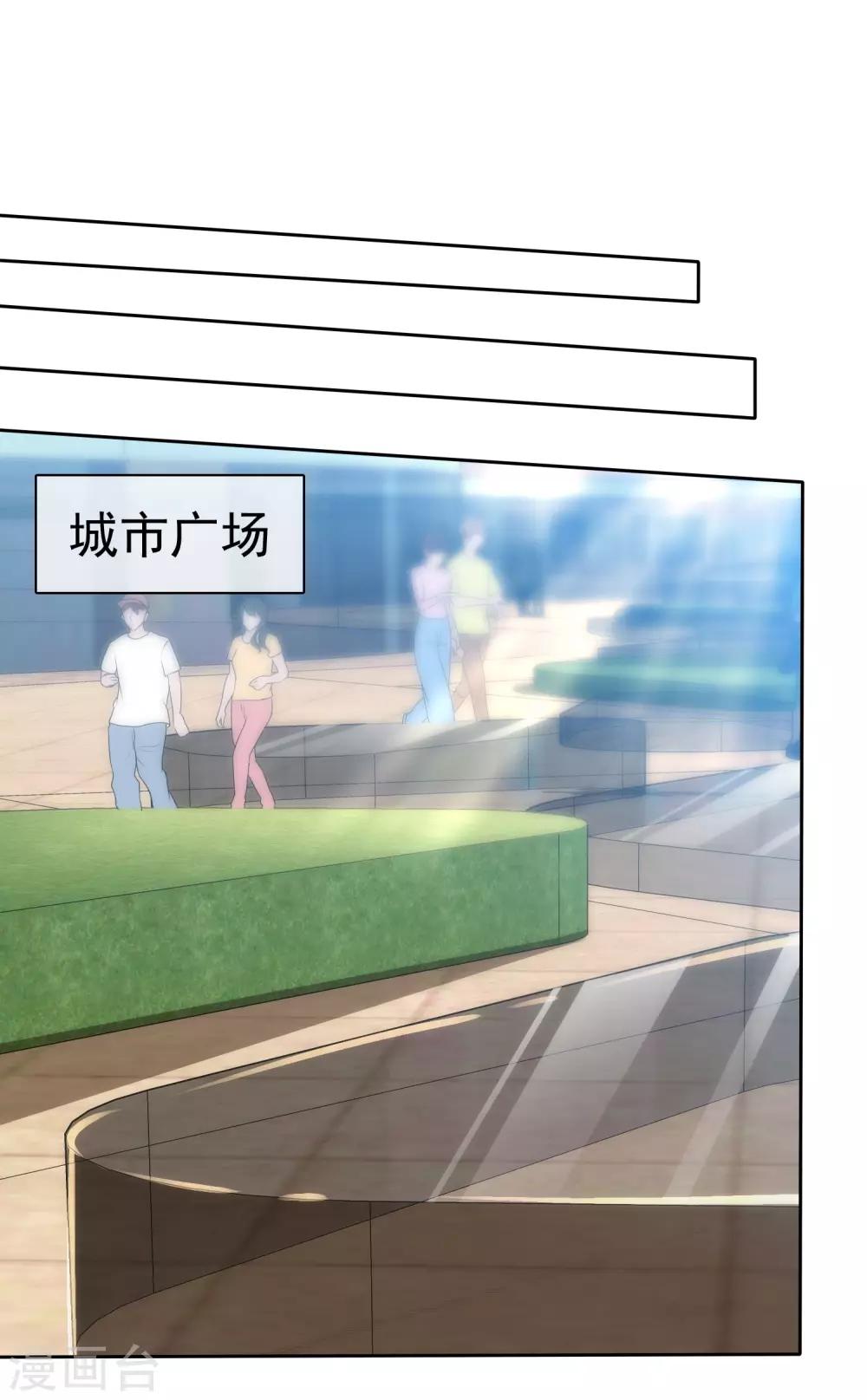 蘿莉孵化器 - 第63話 火藥味四溢 - 2