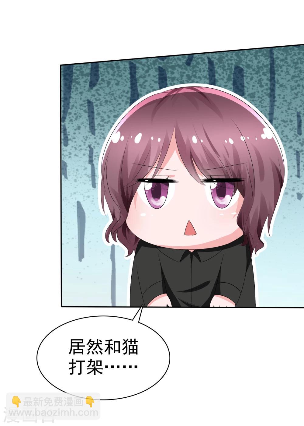 蘿莉孵化器 - 第67話 晨曦VS繁星 - 1