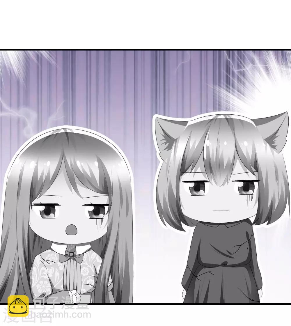 蘿莉孵化器 - 第69話 可怕的餐廳任務 - 5