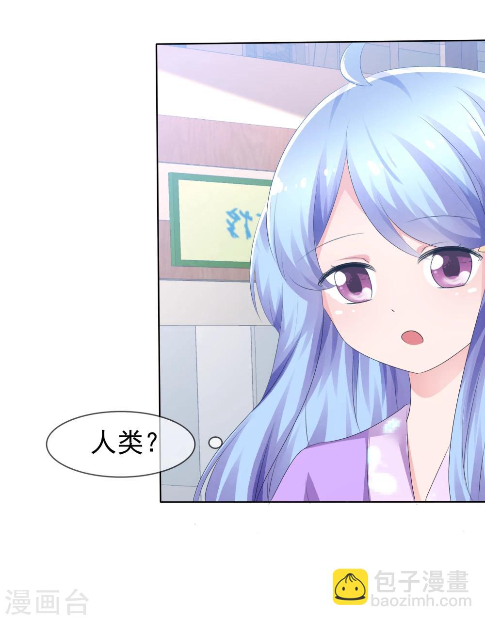 蘿莉孵化器 - 第71話 戰役開始 - 5