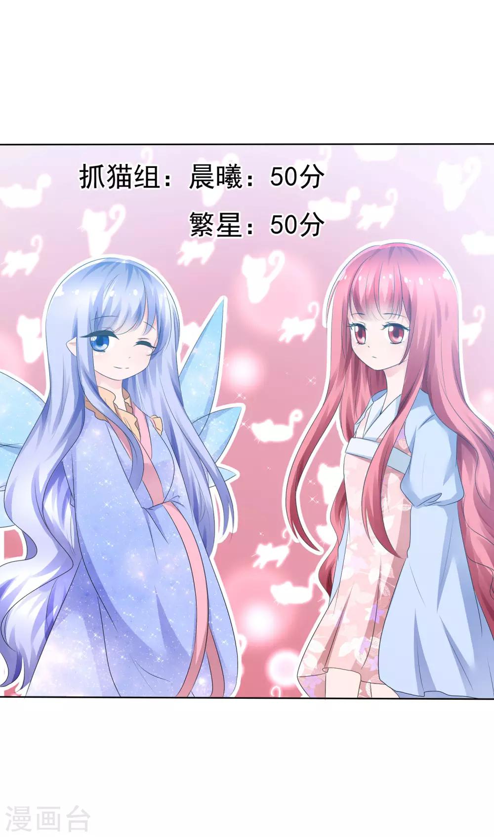 蘿莉孵化器 - 第71話 戰役開始 - 2