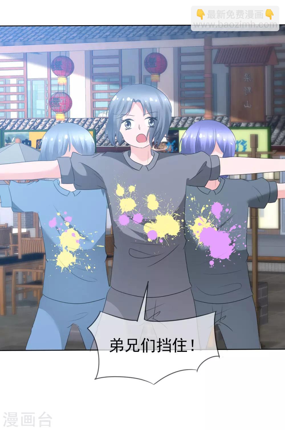 蘿莉孵化器 - 第71話 戰役開始 - 3