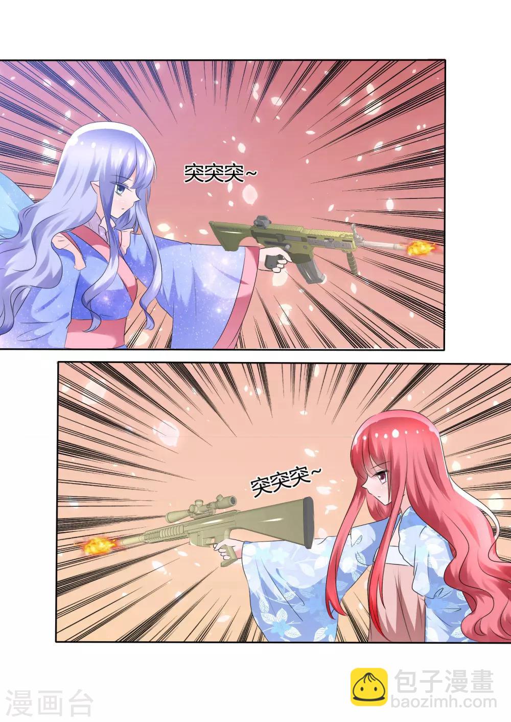 蘿莉孵化器 - 第73話 夏銘心裡的選擇 - 3