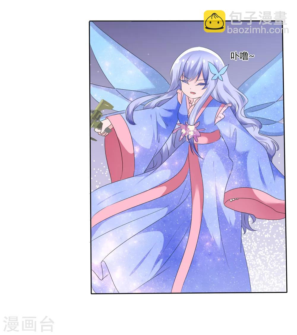 蘿莉孵化器 - 第73話 夏銘心裡的選擇 - 6