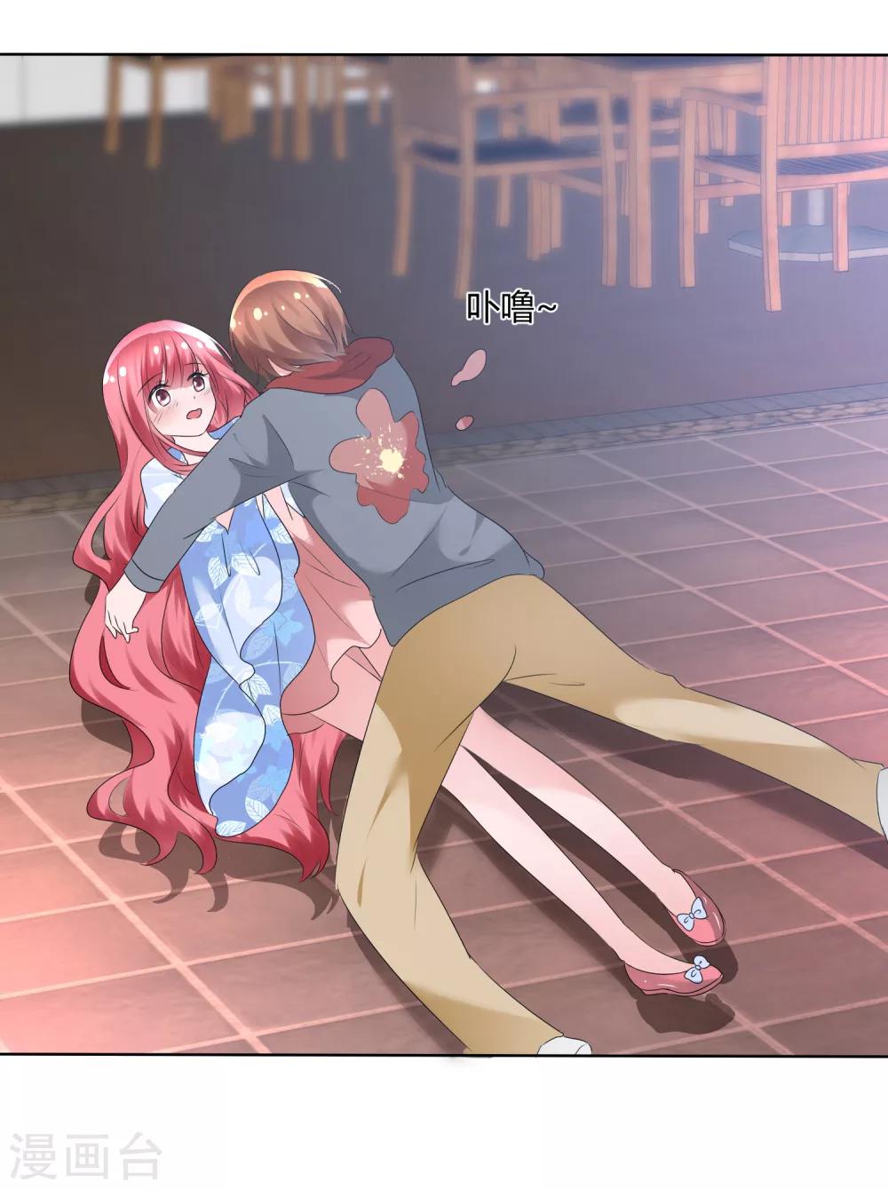 蘿莉孵化器 - 第73話 夏銘心裡的選擇 - 1