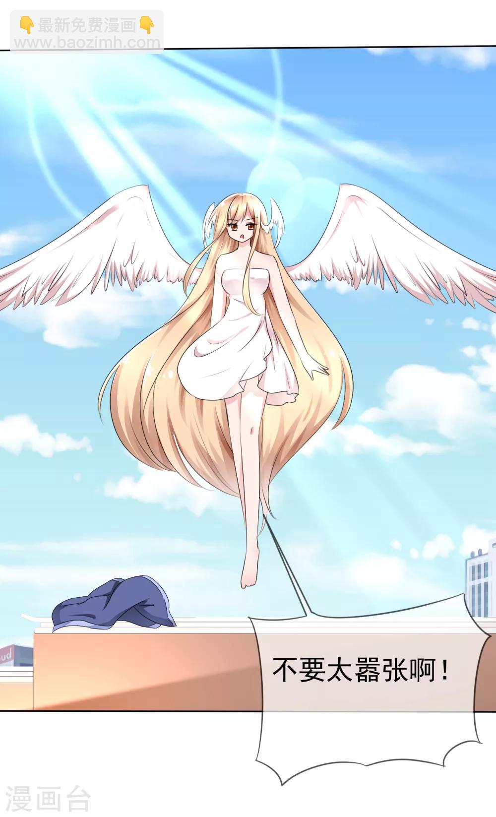 蘿莉孵化器 - 第73話 夏銘心裡的選擇 - 1