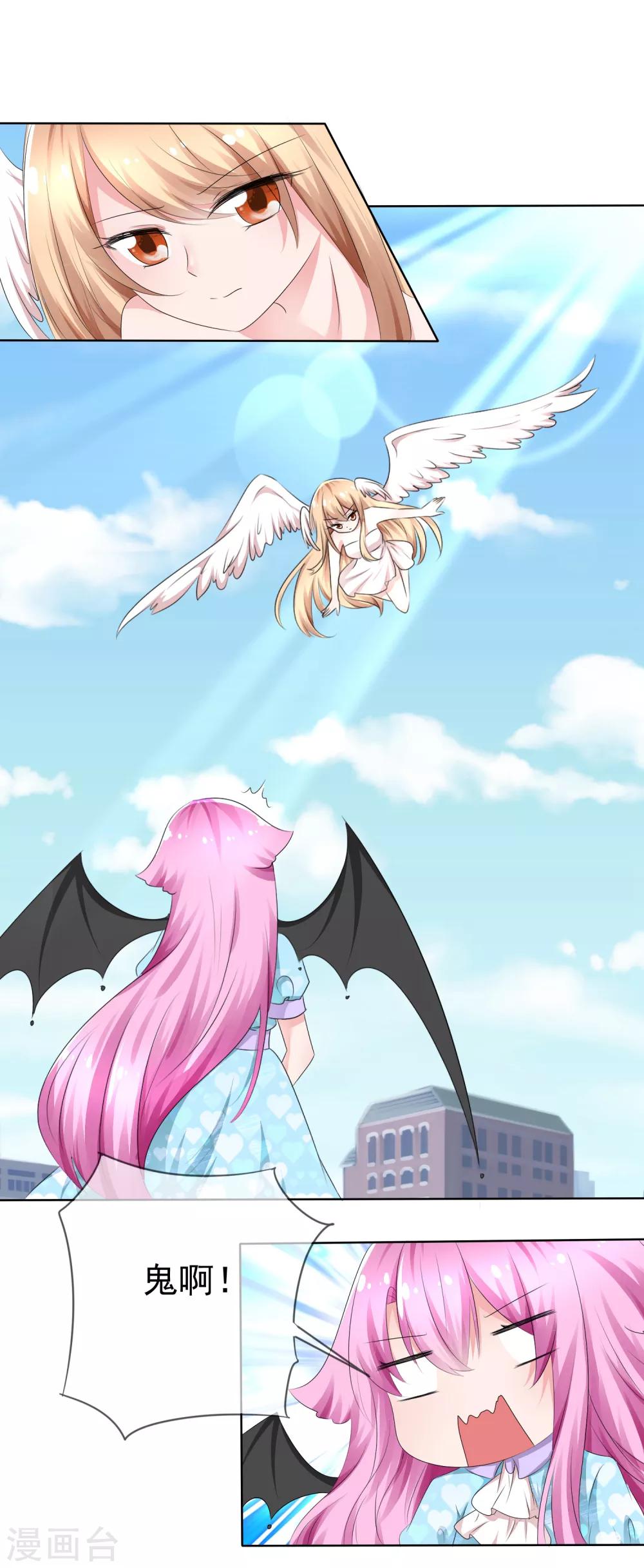 蘿莉孵化器 - 第73話 夏銘心裡的選擇 - 2