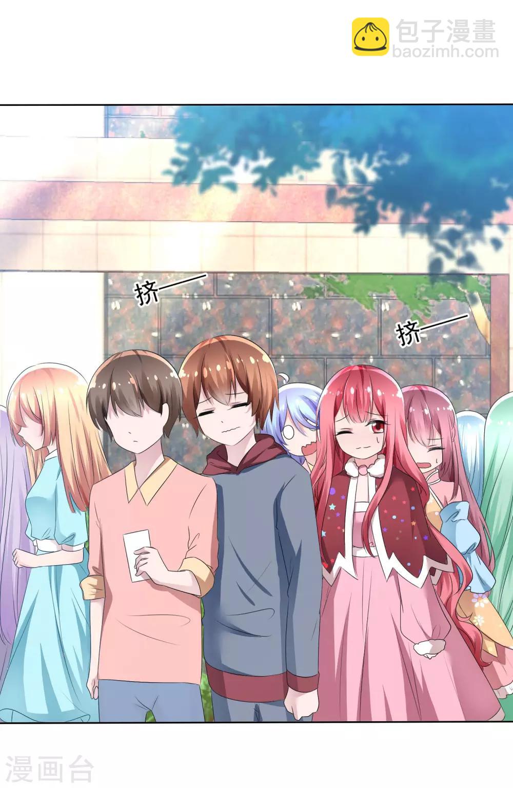 蘿莉孵化器 - 第75話 烏諾的請求 - 2