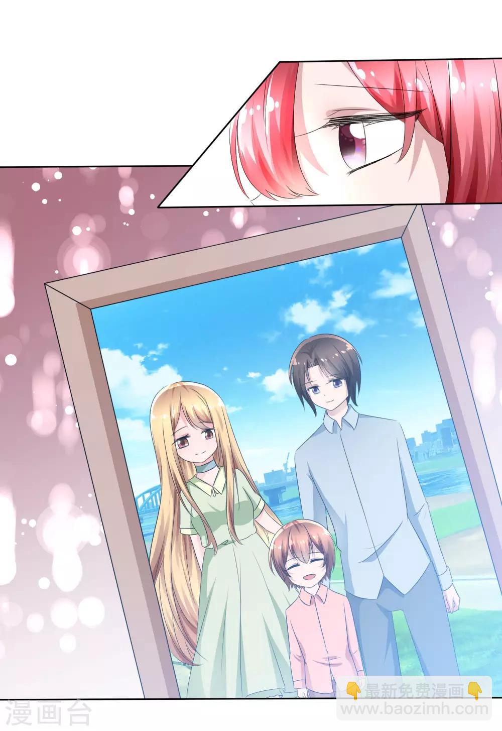 蘿莉孵化器 - 第77話 拜見丈母孃！ - 4