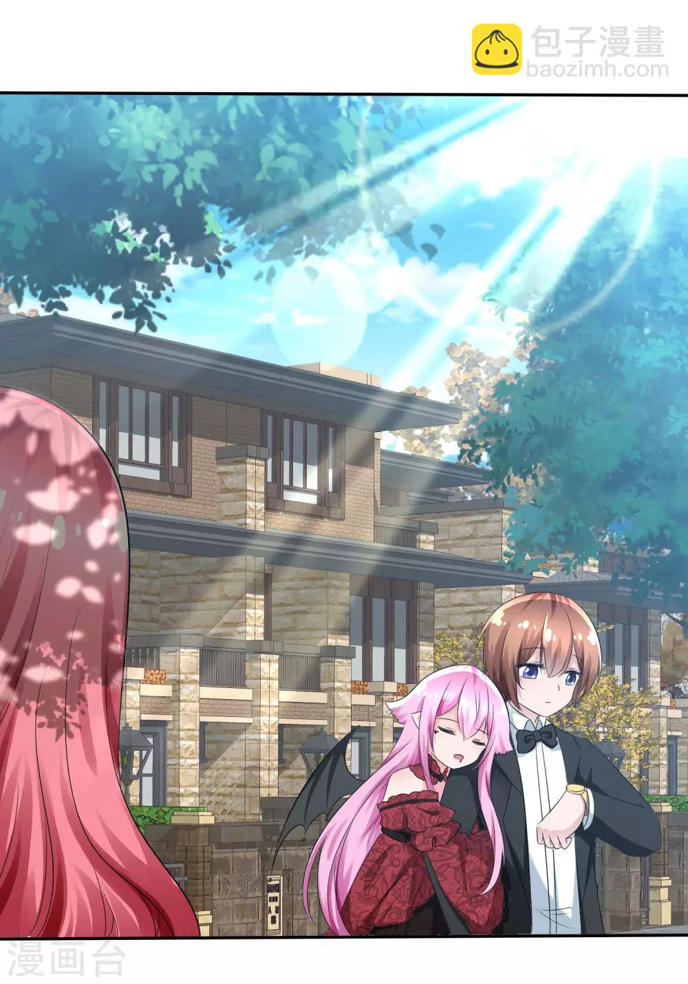 蘿莉孵化器 - 第77話 拜見丈母孃！ - 4