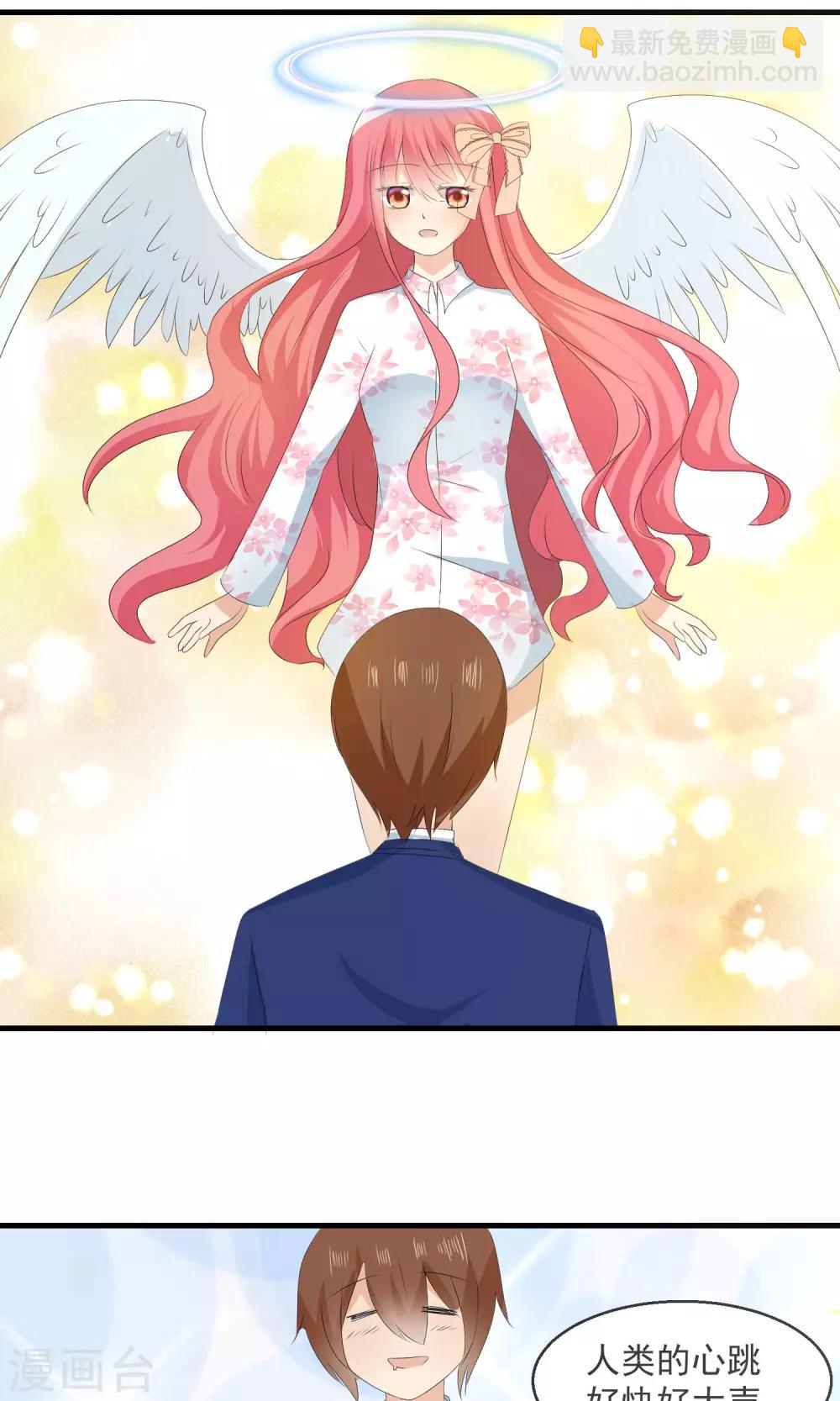 蘿莉孵化器 - 第8話 新的目標 - 6