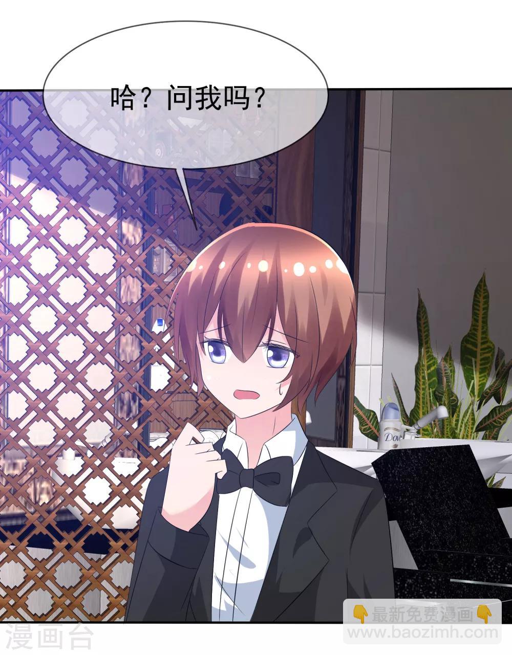 蘿莉孵化器 - 第79話 飯局即戰場 - 1