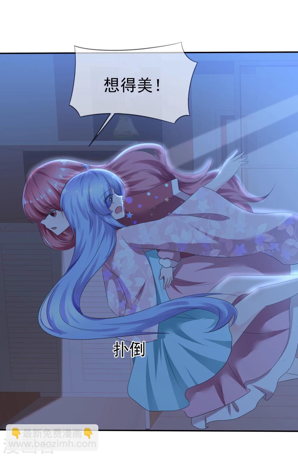 蘿莉孵化器 - 第81話 八個女人VS一個男人 - 5