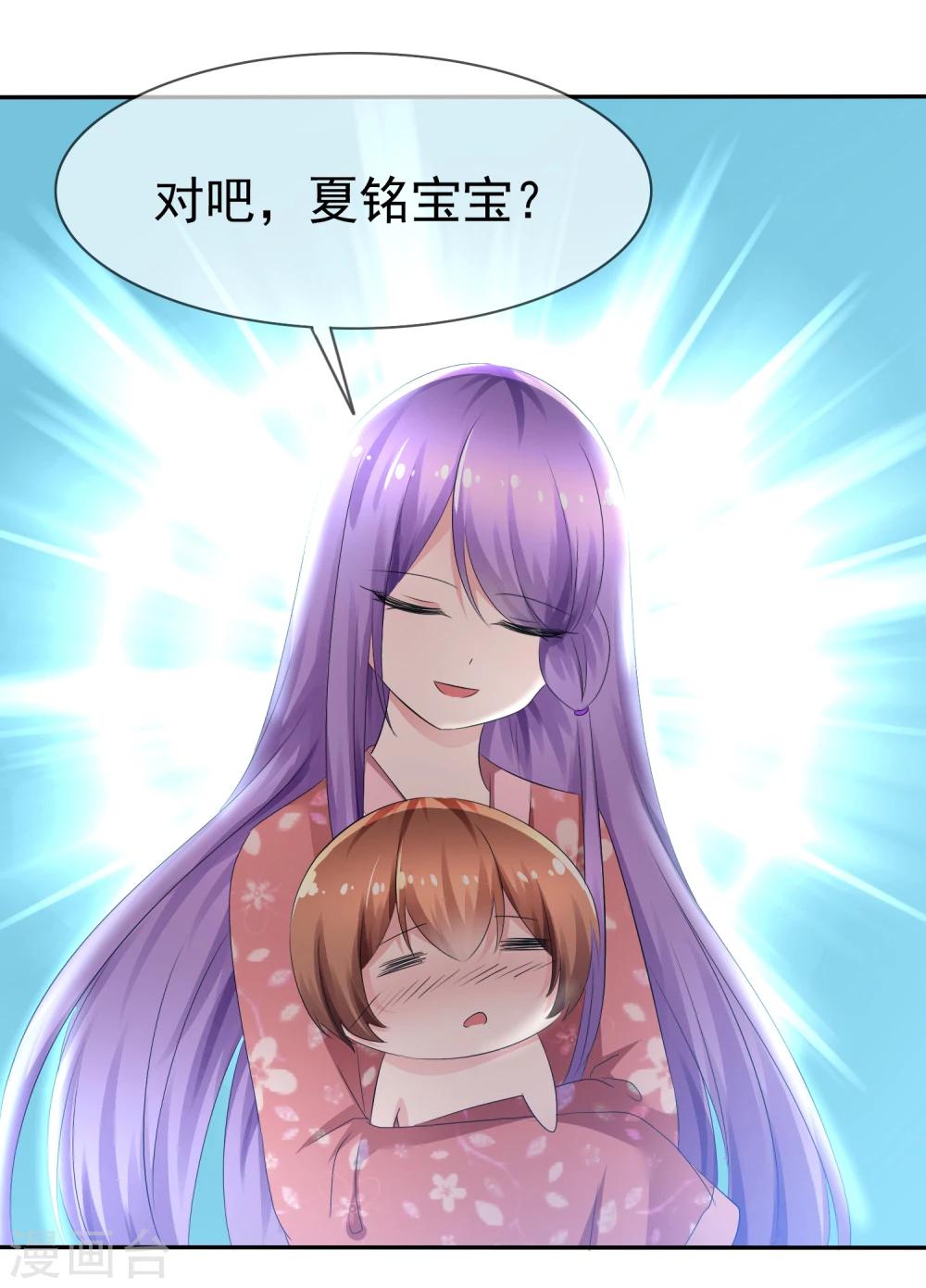 蘿莉孵化器 - 第81話 八個女人VS一個男人 - 1