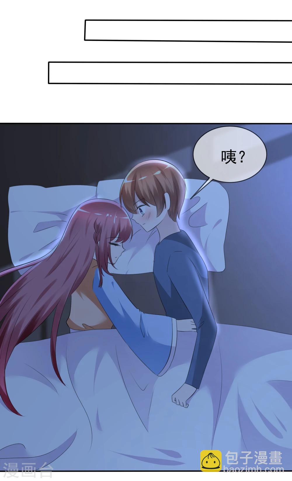 蘿莉孵化器 - 第81話 八個女人VS一個男人 - 6