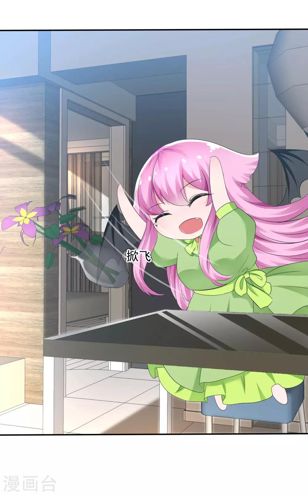 蘿莉孵化器 - 第83話 真相是什麼 - 5