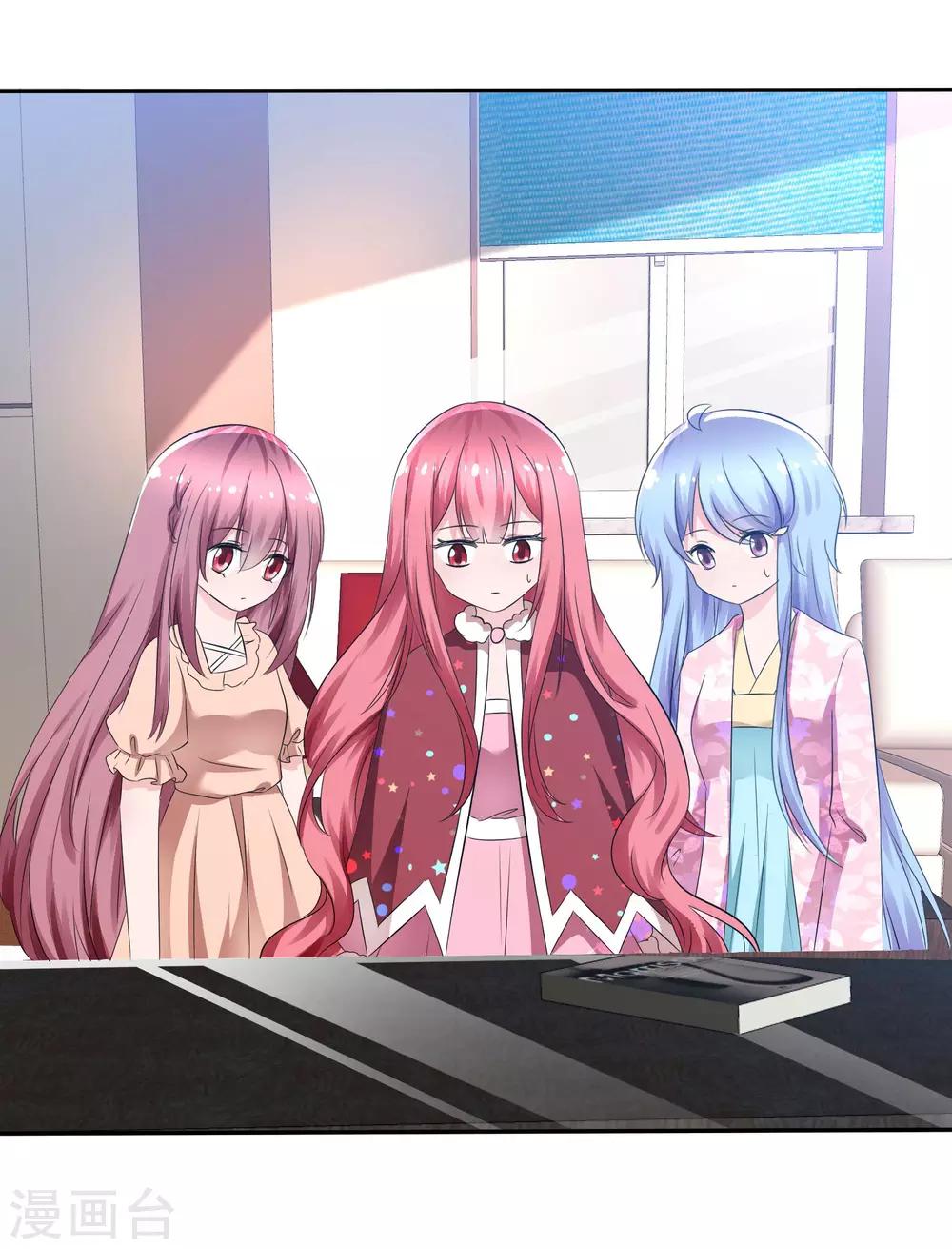 蘿莉孵化器 - 第83話 真相是什麼 - 1