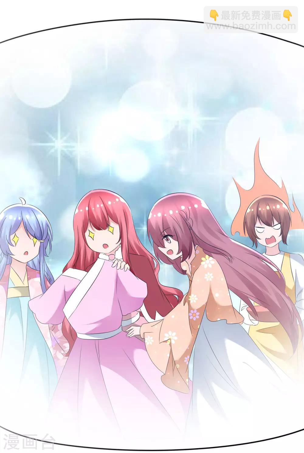 蘿莉孵化器 - 第85話 突如其來的kiss - 2