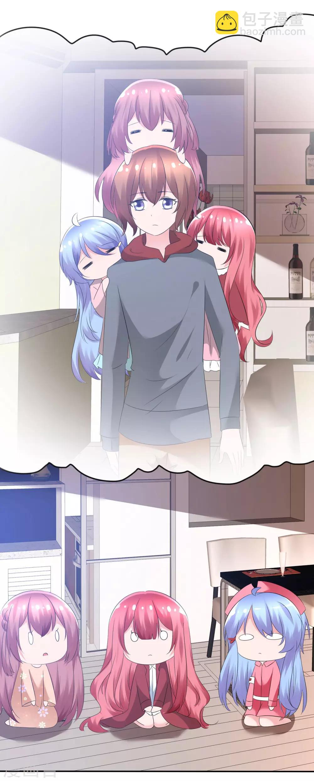 蘿莉孵化器 - 第85話 突如其來的kiss - 4