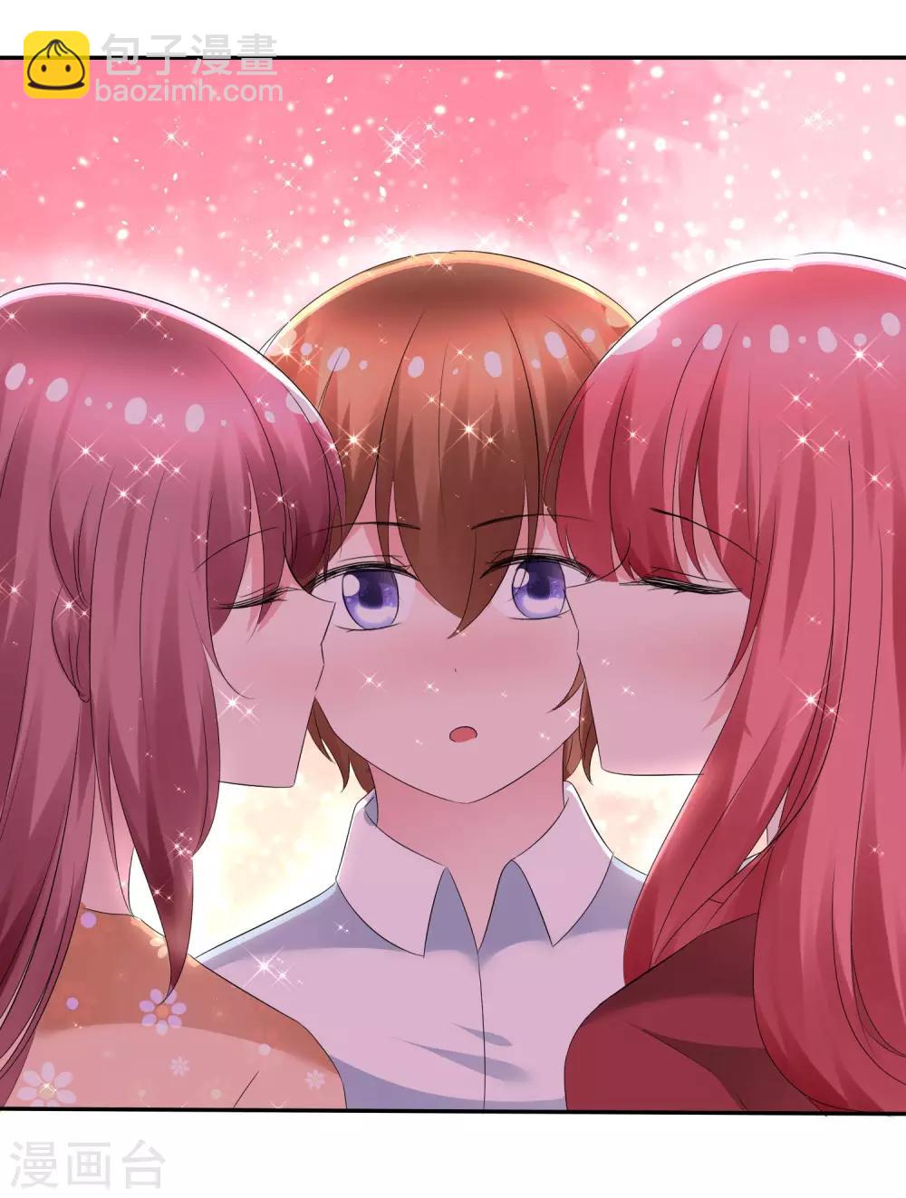 蘿莉孵化器 - 第85話 突如其來的kiss - 1