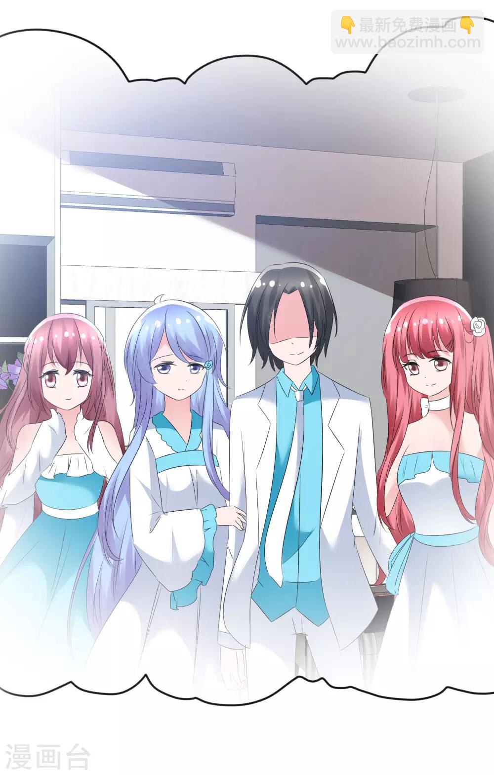 蘿莉孵化器 - 第85話 突如其來的kiss - 7