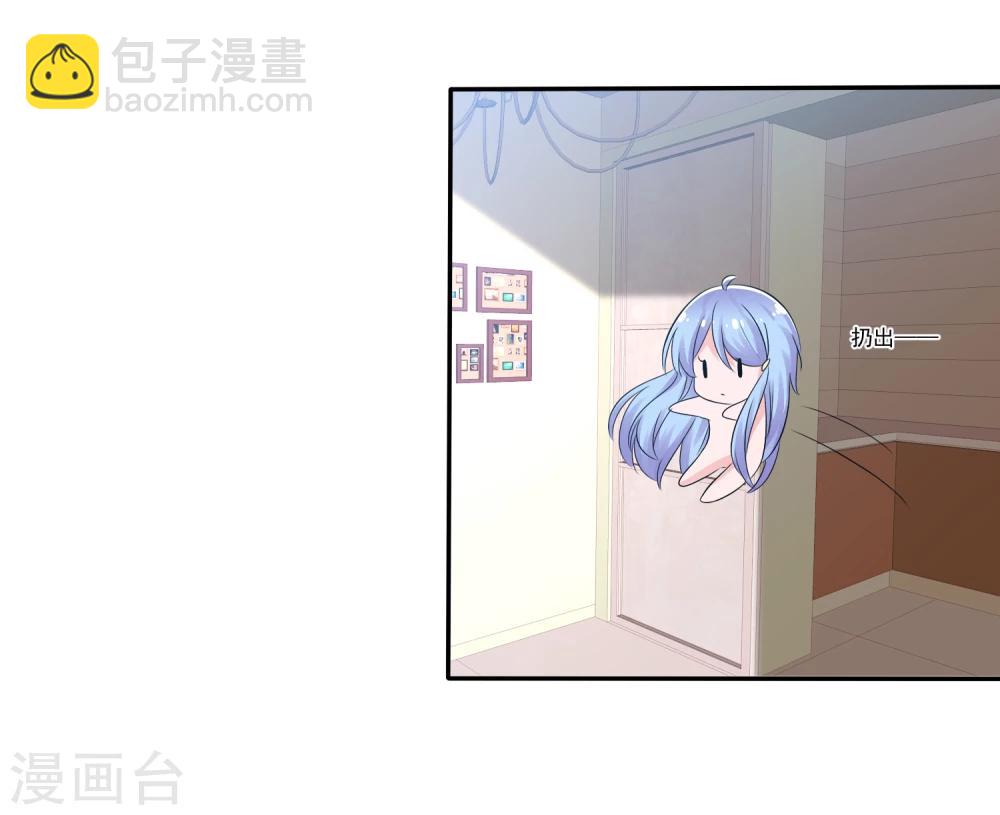 蘿莉孵化器 - 第91話 滿足你的一切條件 - 5