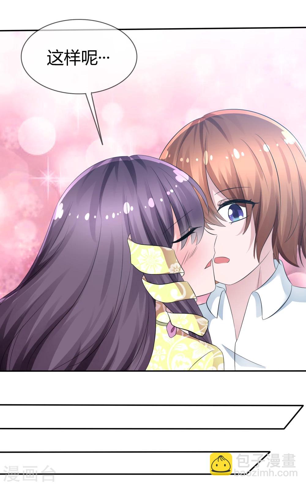 蘿莉孵化器 - 第91話 滿足你的一切條件 - 6