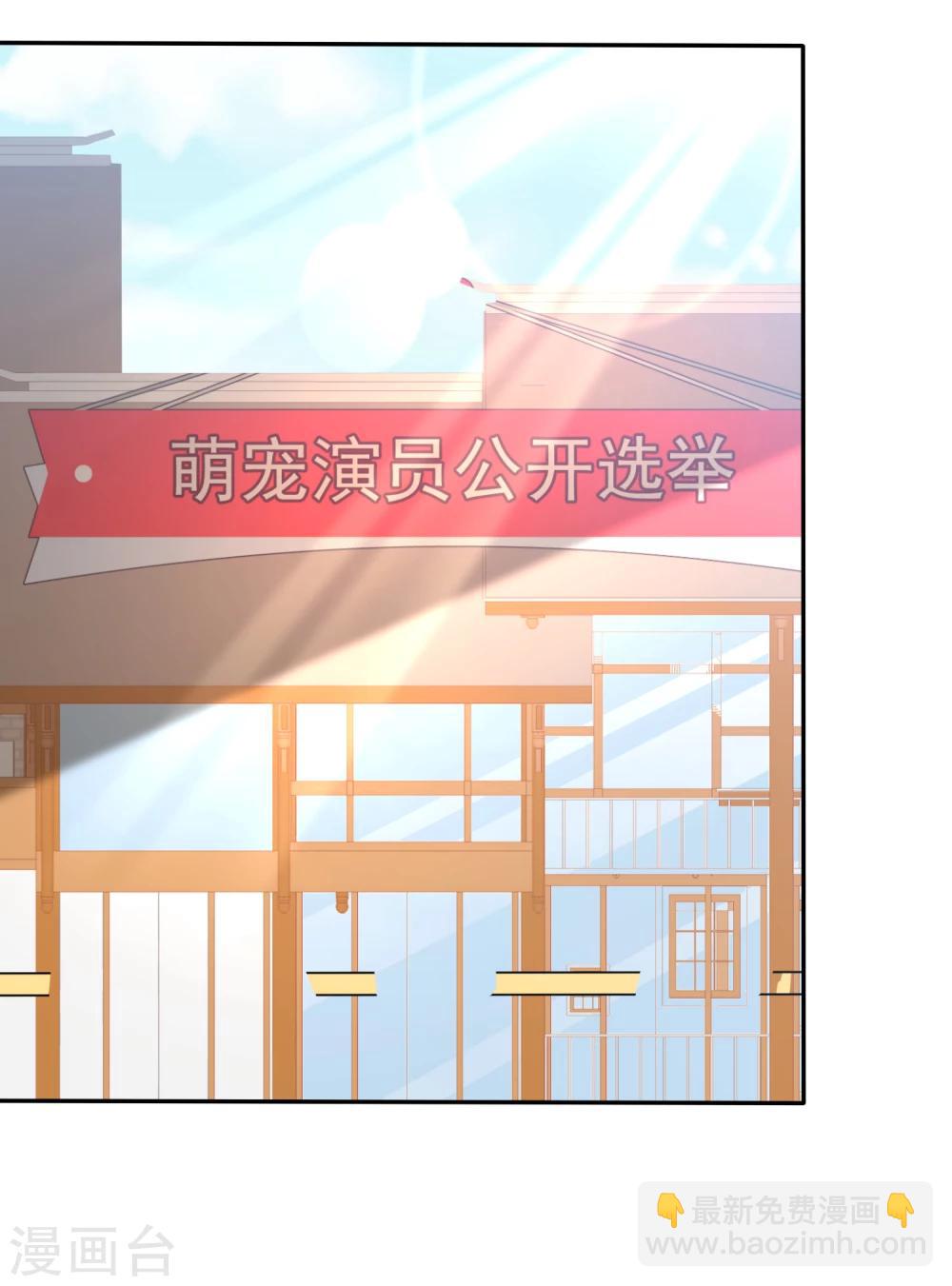 蘿莉孵化器 - 第91話 滿足你的一切條件 - 7