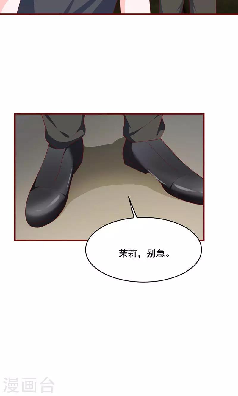 第33话-第33话