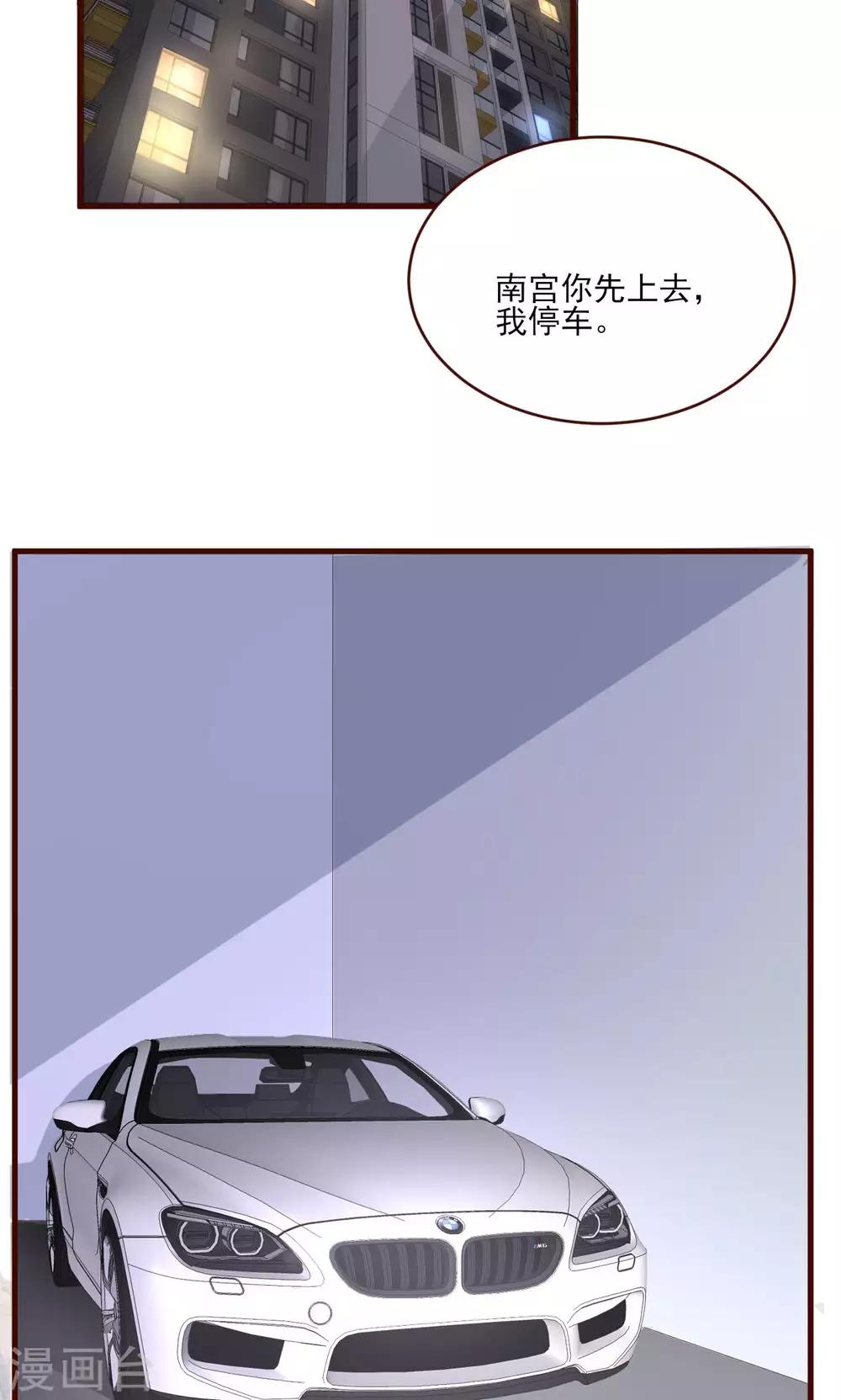 第37话7