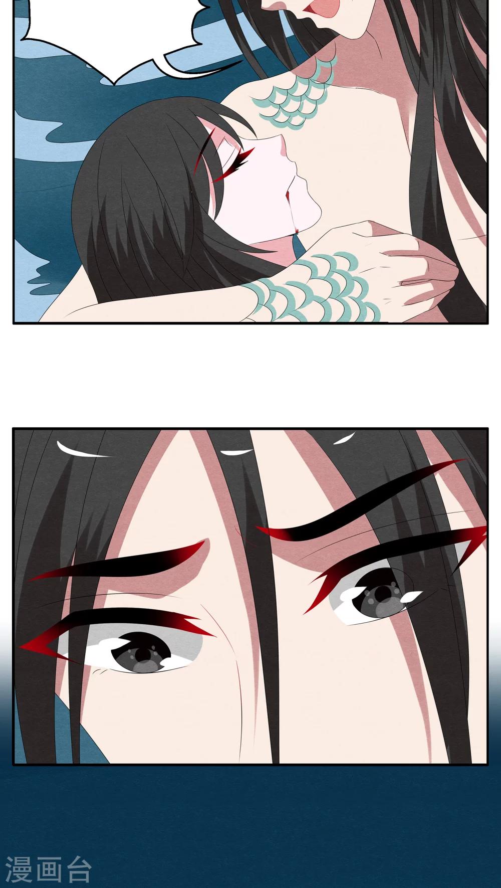 第118话 河伯（10）-第119话