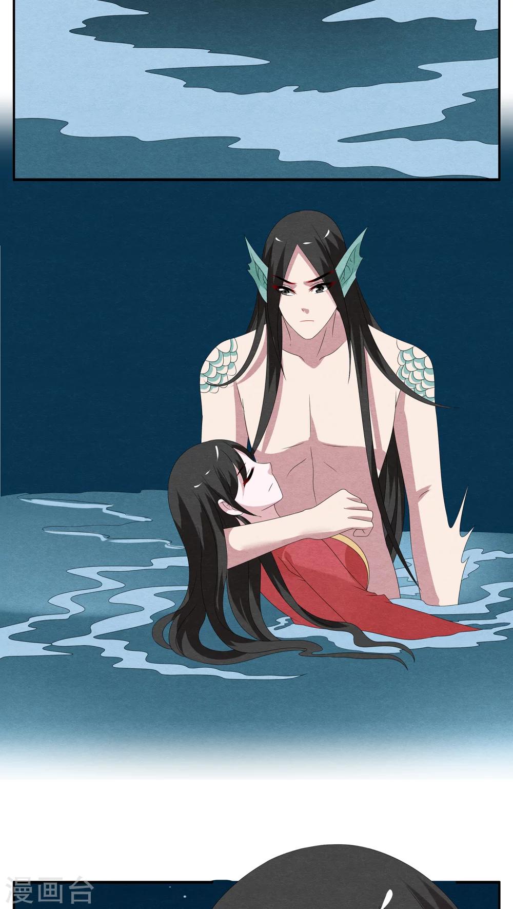 第118话 河伯（10）-第119话