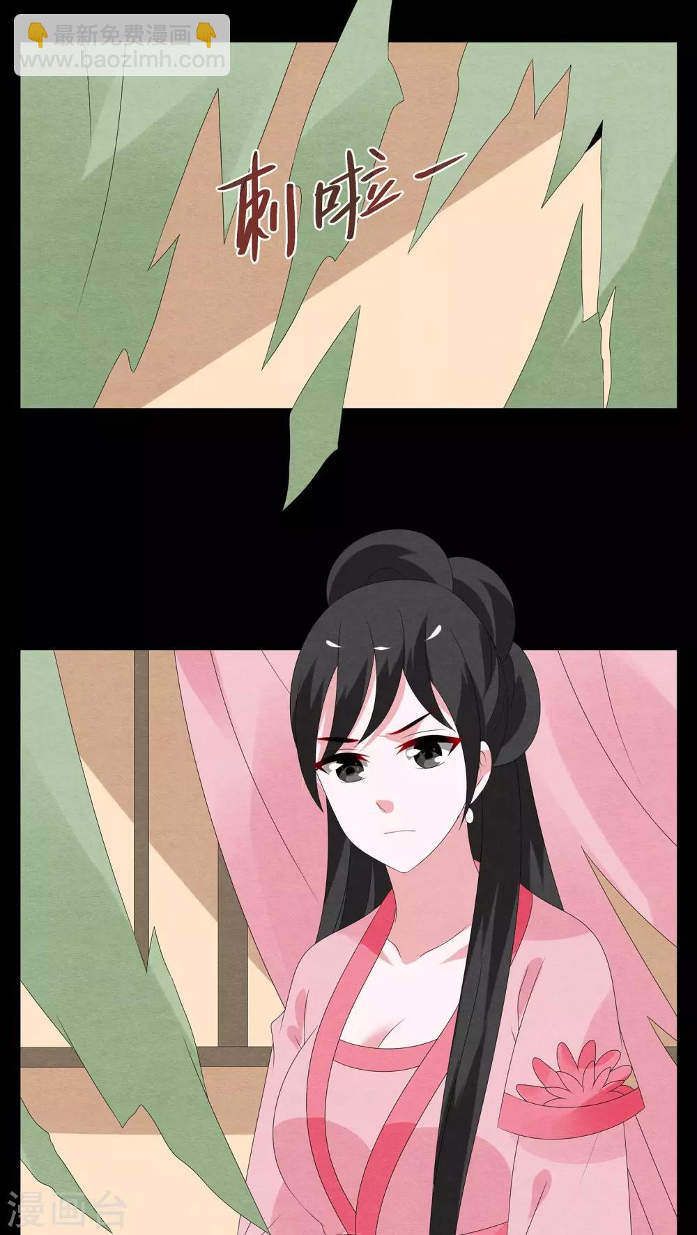 第124话 霓裳(6)-第125话