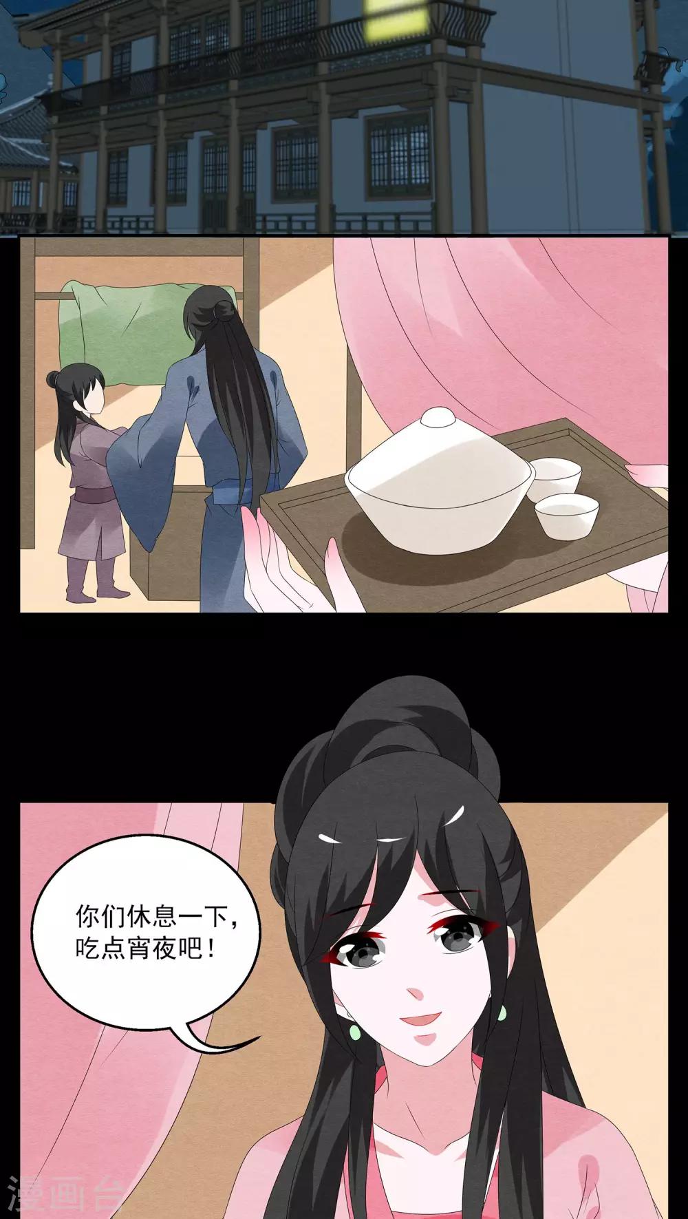 第124话 霓裳(6)-第125话