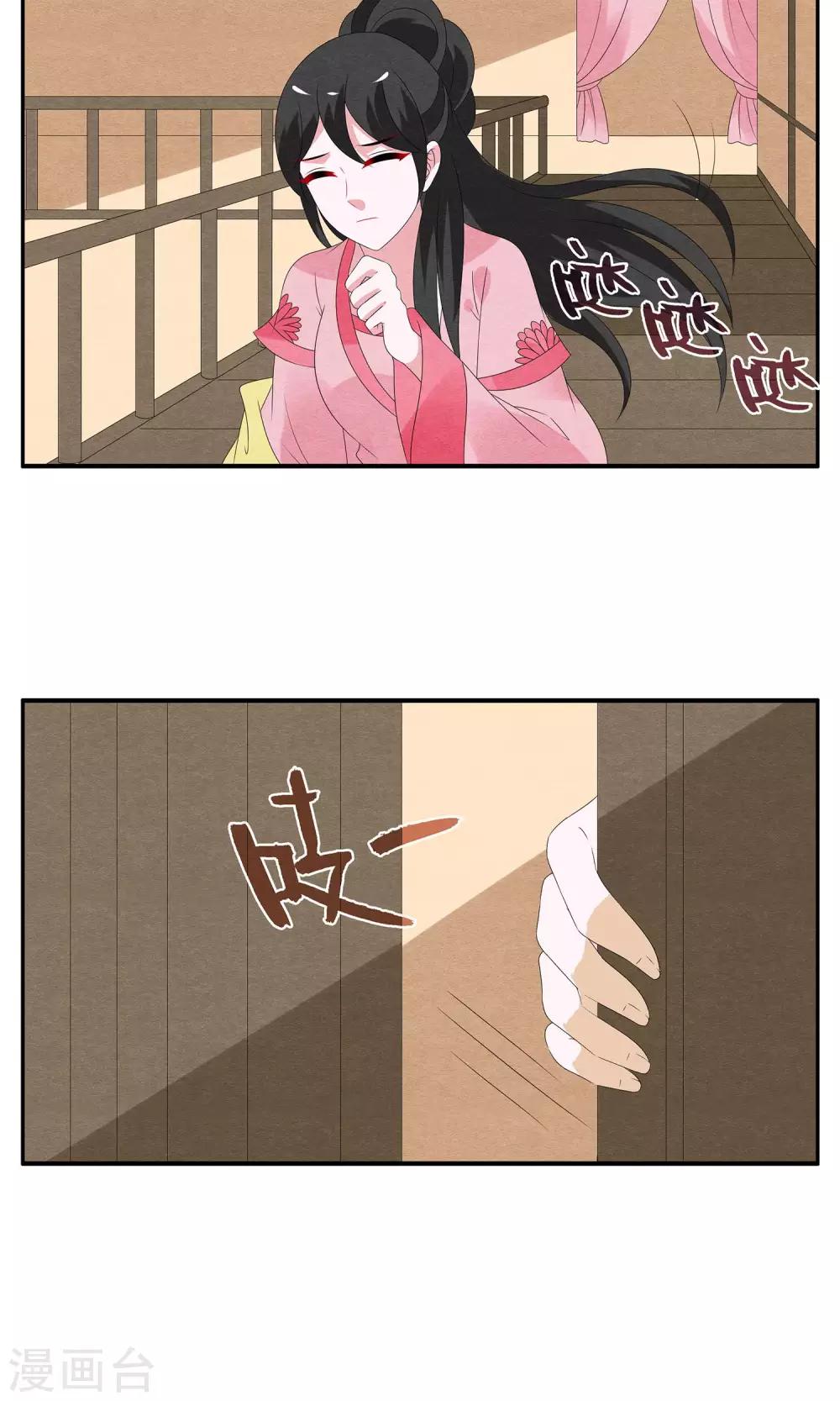 第126话 霓裳(8)-第127话