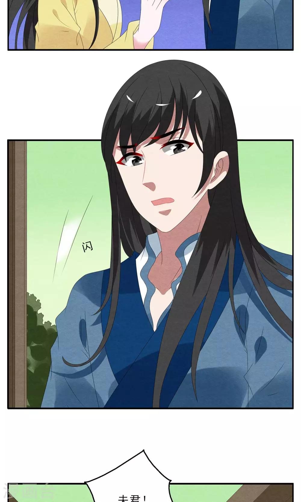 第126话 霓裳(8)-第127话