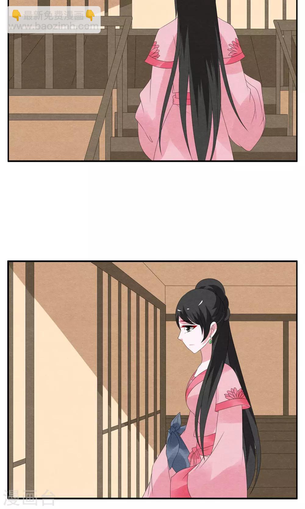 第126话 霓裳(8)-第127话