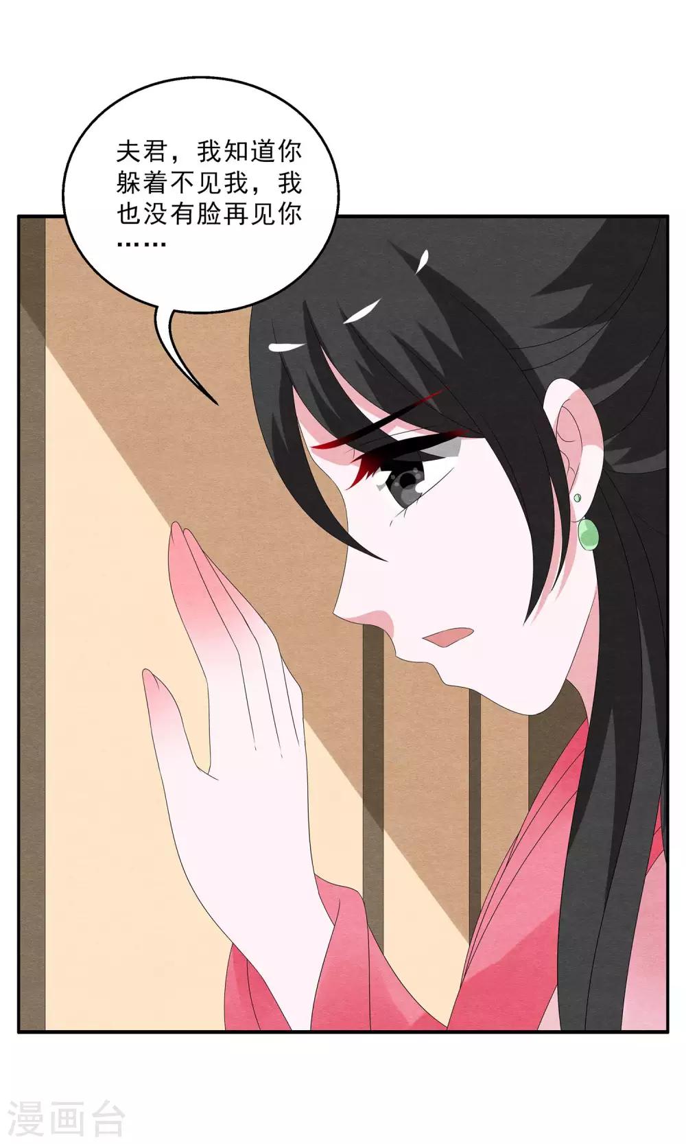 第126话 霓裳(8)-第127话