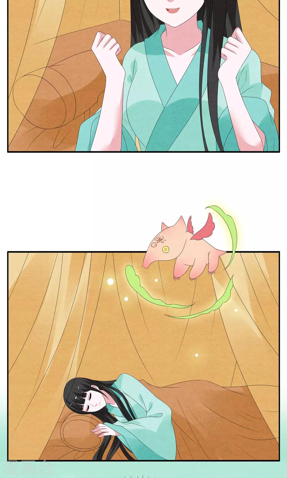 第128话 食梦貘(2)-第129话